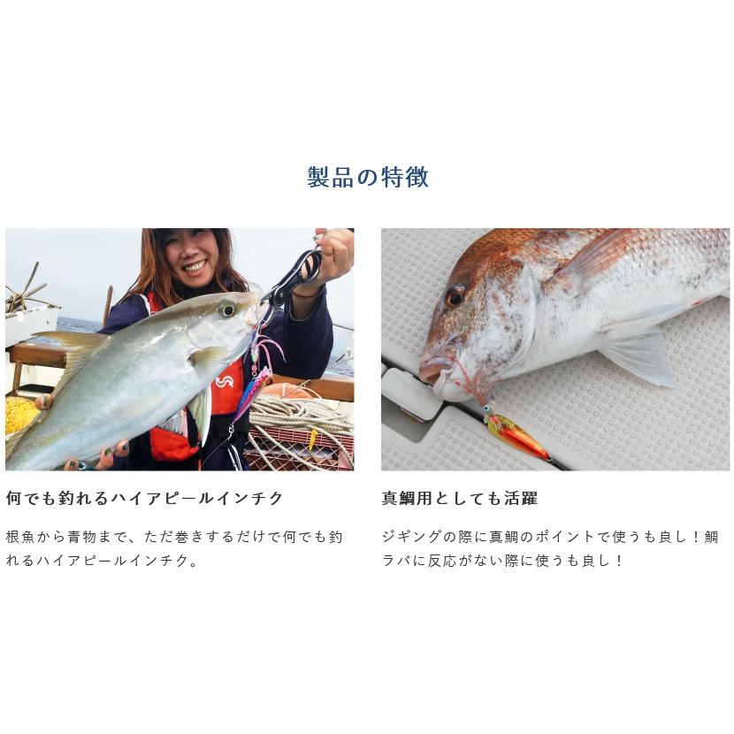 Hayabusa（ハヤブサ） ジャックアイ キックボトム 100g FS422 ハイ