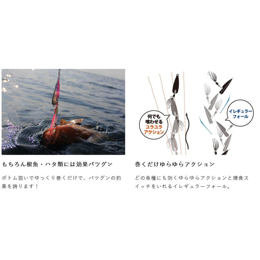 Hayabusa（ハヤブサ） ジャックアイ キックボトム 120g FS422 ハイ