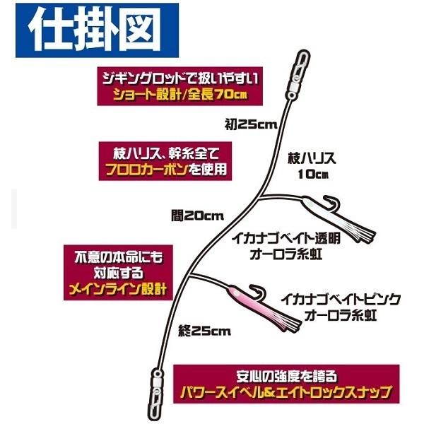 Hayabusa ハヤブサ/Hayabusa ジギングサビキ根魚用 SS471 丸