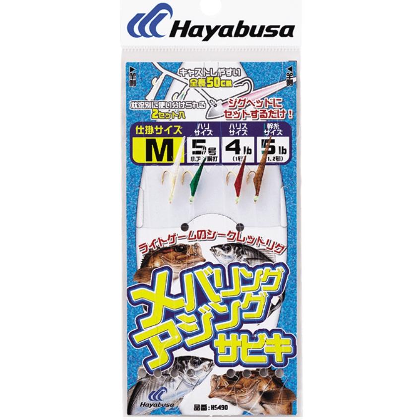 Hayabusa (5枚セット)ハヤブサ メバリング・アジングサビキ MIX Hayabusa (5枚セット)ハヤブサ メバリング・アジングサビキ MIX
