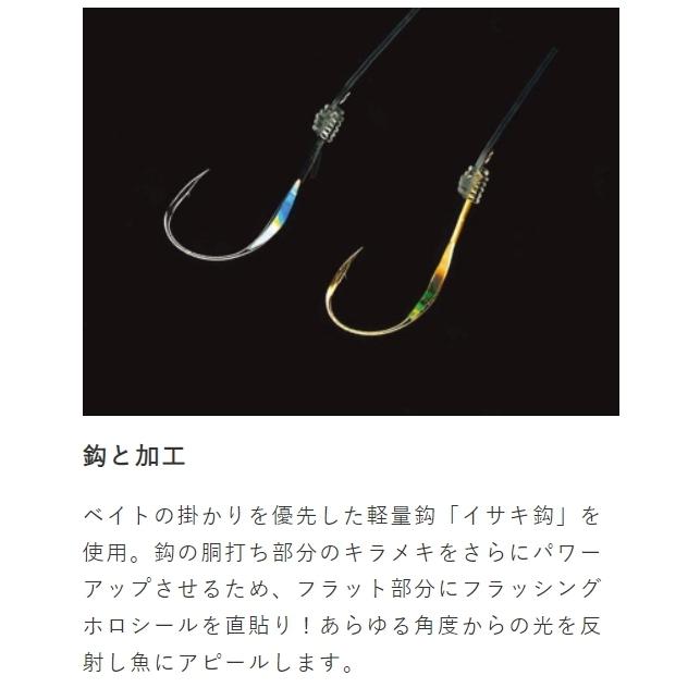 Hayabusa（ハヤブサ） (5枚セット)ハヤブサ/Hayabusa 活き餌一撃 喰わ