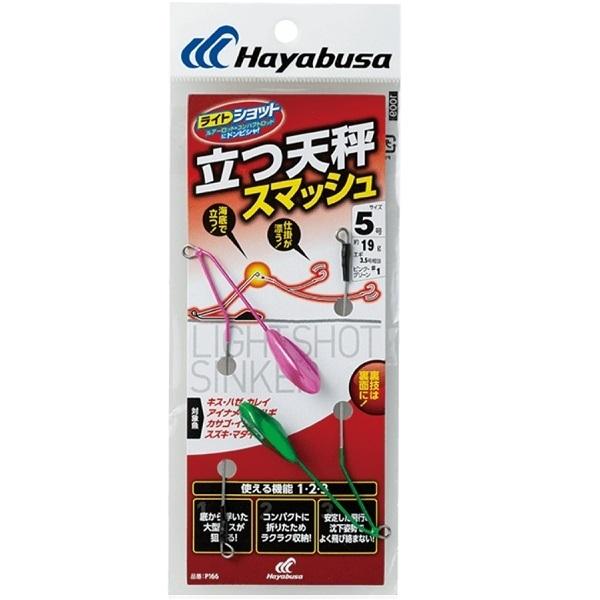 Hayabusa ハヤブサ/Hayabusa ライトショットシンカー 立つ天秤 Hayabusa ハヤブサ/Hayabusa ライトショットシンカー 立つ天秤