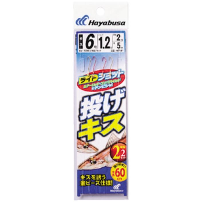 Hayabusa ハヤブサ/Hayabusa ライトショット 投げキス 2本鈎2 Hayabusa ハヤブサ/Hayabusa ライトショット 投げキス 2本鈎2