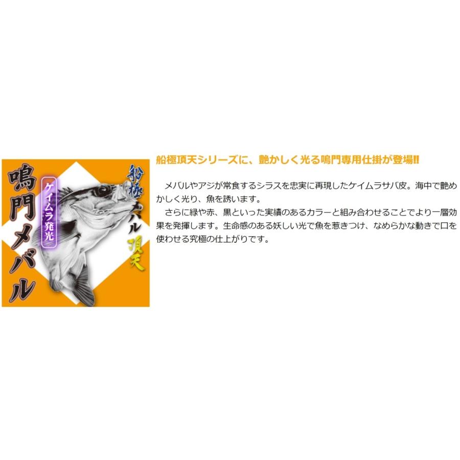Hayabusa（ハヤブサ） (5枚セット)ハヤブサ/Hayabusa 船極頂天 鳴門