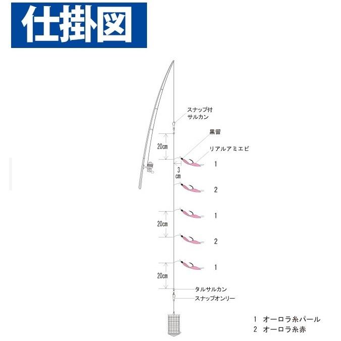 Hayabusa（ハヤブサ） 小アジ専科 下カゴ飛ばしサビキセット リアル