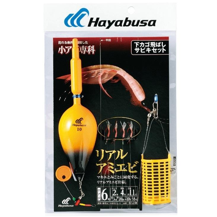 Hayabusa ハヤブサ/Hayabusa 小アジ専科 下カゴ飛ばしサビキ Hayabusa ハヤブサ/Hayabusa 小アジ専科 下カゴ飛ばしサビキ