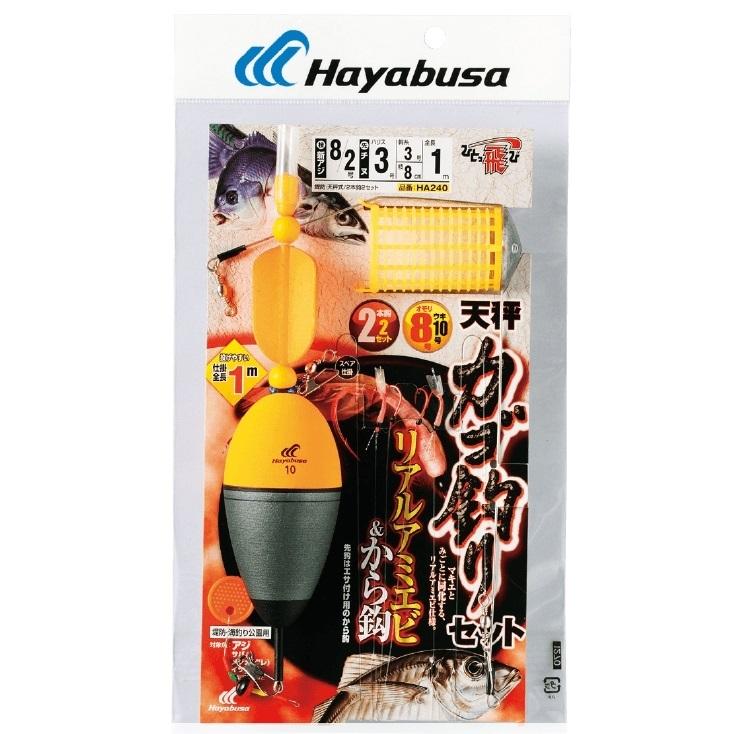 Hayabusa（ハヤブサ） 天秤カゴ釣りセット リアルアミエビ&カラ鈎2本