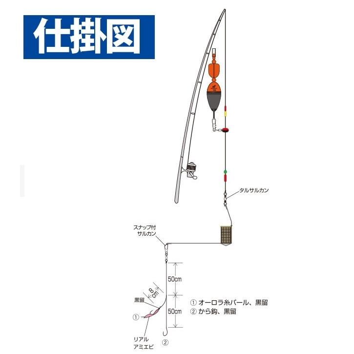 Hayabusa（ハヤブサ） 天秤カゴ釣りセット リアルアミエビ&カラ鈎2本