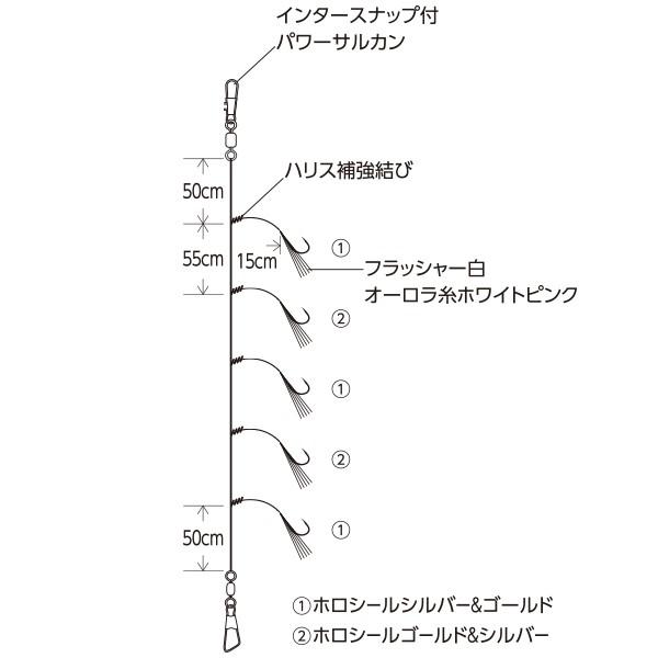 ハヤブサ Hayabusa 落し込みスペシャル ケイムラホロフラッシュ モンスタースペック SS427 13-18,13-20,13-22,13-24号 強靭イサキ5本 青物・底物船サビキ フィッシングマリンPayPayモール店 - 通販 - PayPayモール ハヤブサ Hayabusa 落し込みスペシャル ケイムラホロフラッシュ モンスタースペック SS427 13-18,13-20,13-22,13-24号 強靭イサキ5本 青物・底物船サビキ フィッシングマリンPayPayモール店 - 通販 - PayPayモール