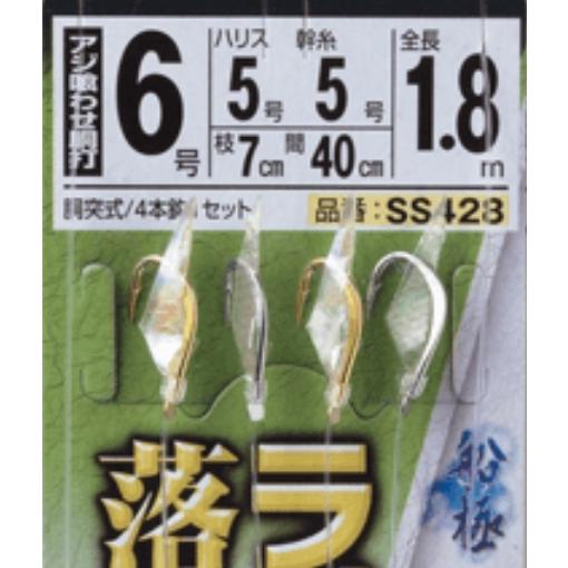 ハヤブサ/Hayabusa ライトタックル落し込み ケイムラ&ホロフラッシュ 4本針 SS428 6,7,8号船極喰わせサビキ堤防・船青物・底物用サビキ仕掛けオーロラサバ皮｜f-marin｜09