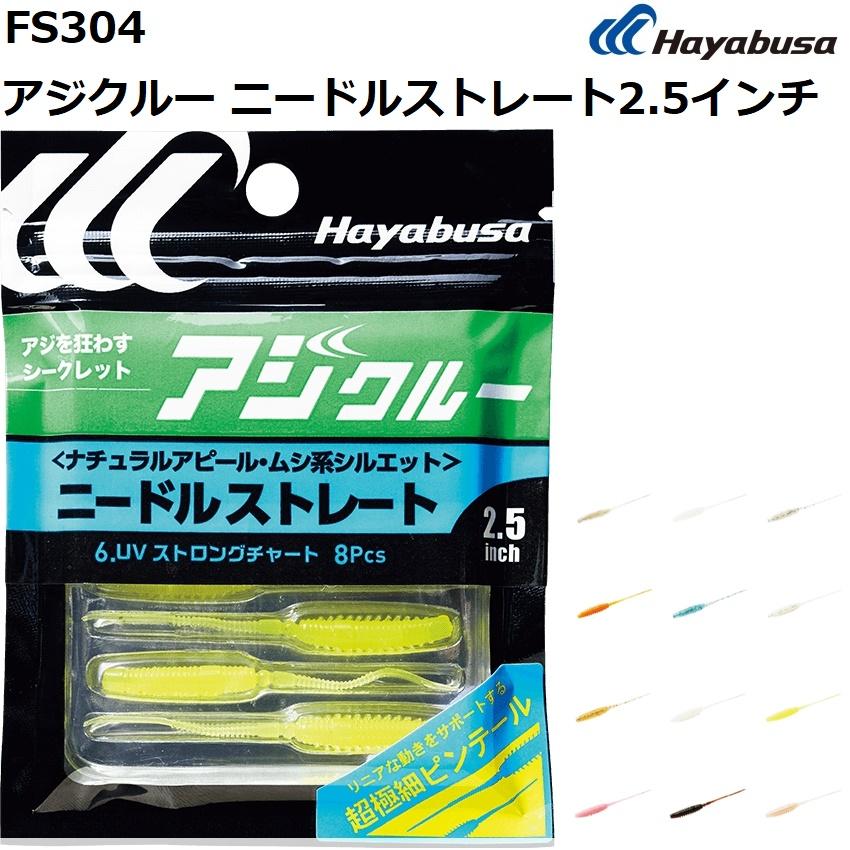 Hayabusa（ハヤブサ） アジング専用ワーム アジクルー ニードル