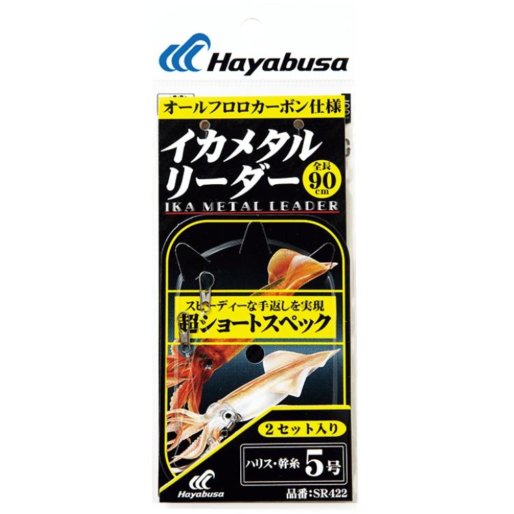 Hayabusa ハヤブサ/Hayabusa イカメタルリーダー 超ショート Hayabusa ハヤブサ/Hayabusa イカメタルリーダー 超ショート