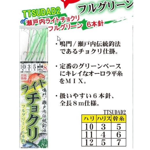 Hayabusa（ハヤブサ） (数量限定特価)ハヤブサ/Hayabusa ライト