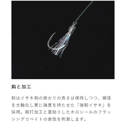 ハヤブサ/Hayabusa 落し込みスペシャル ケイムラホロフラッシュ SS429 強靭イサキ4本針 8-8, 10-10号 青物・底物用船サビキ仕掛けフラッシャー|f-marin|11
