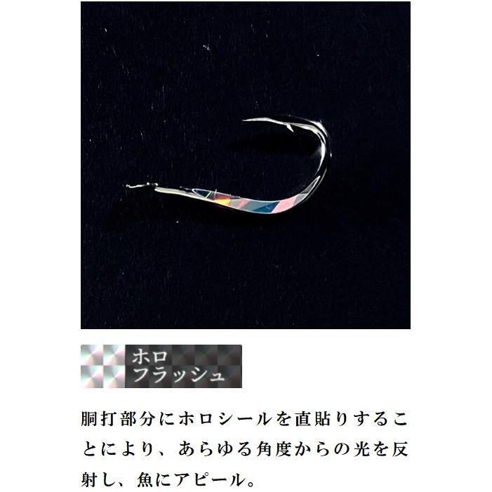 Hayabusa（ハヤブサ） 落し込みスペシャル ケイムラ&ホロフラッシュ