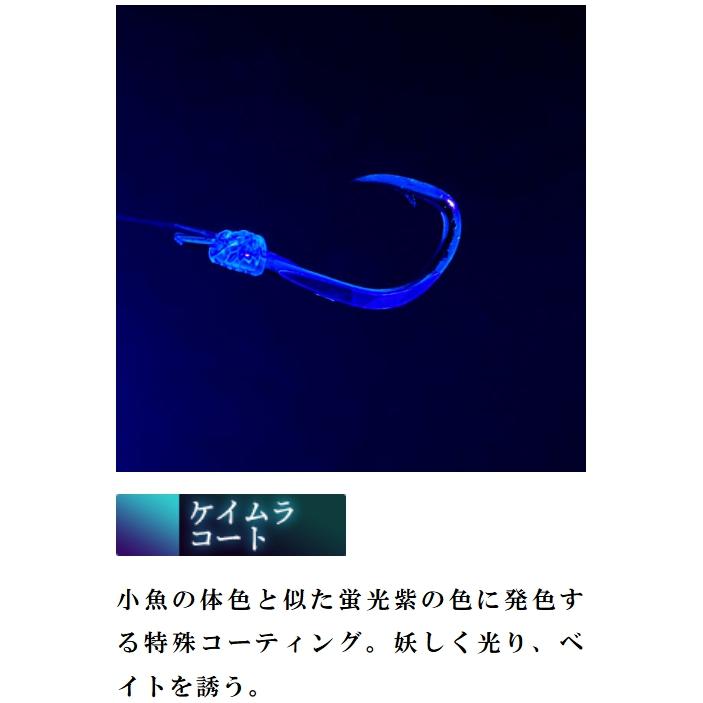 Hayabusa（ハヤブサ） 落し込みスペシャル ケイムラ&ホロフラッシュ