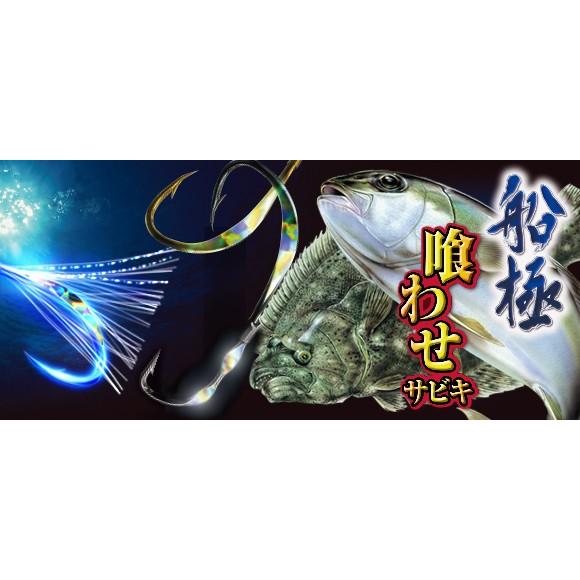 ハヤブサ/Hayabusa 落し込みスペシャル ケイムラホロフラッシュ SS429 強靭イサキ4本針 8-8, 10-10号 青物・底物用船サビキ仕掛けフラッシャー|f-marin|06