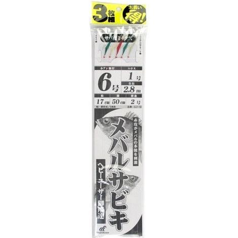 数量限定)ハヤブサ メバルサビキ サバ皮ミックス 3枚セット