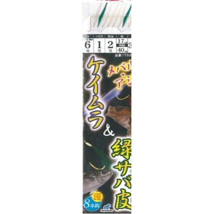 Hayabusa（ハヤブサ） アジ・メバル ケイムラ&緑サバ皮 8本針 TTSUDAE2