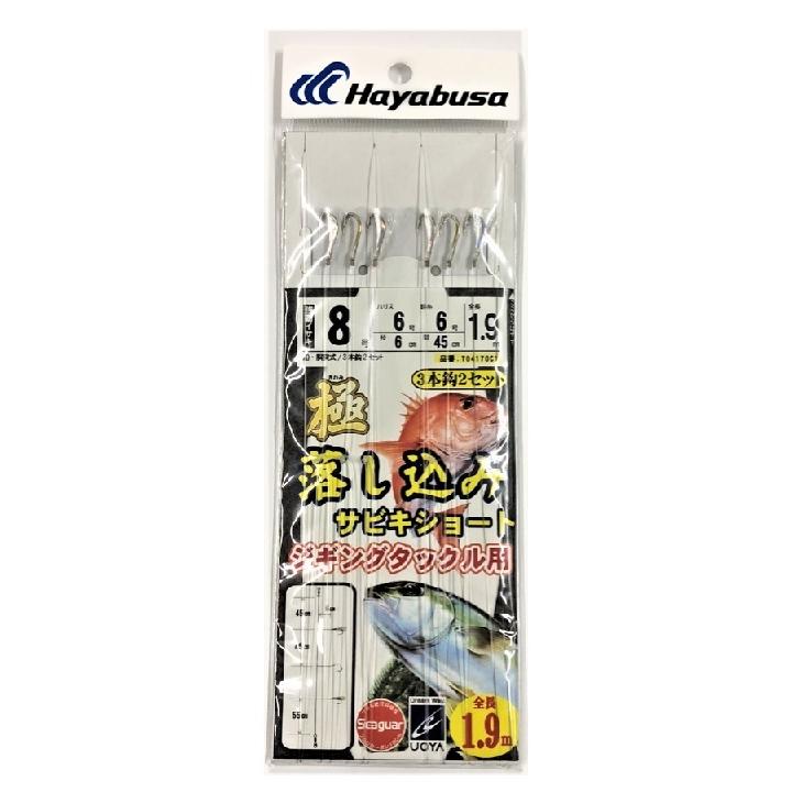 ハヤブサ 極 落し込み サビキショート ジギングタックル用 ハヤブサ 極 落し込み サビキショート ジギングタックル用