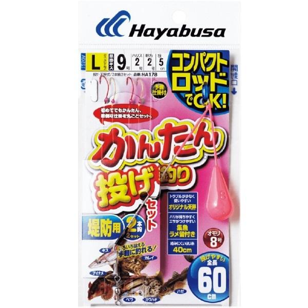 ハヤブサ２体セット DCT Hayabusa ハヤブサ/Hayabusa 鬼掛 ツインサシエボックス YC209G