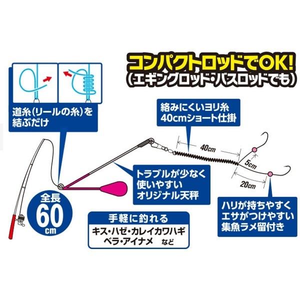 Hayabusa ハヤブサ/Hayabusa コンパクトロッド かんたん投げ釣り