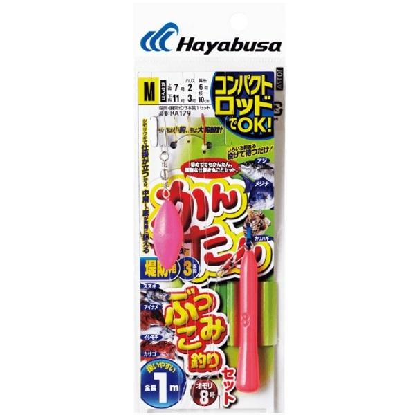 Hayabusa ハヤブサ/Hayabusa コンパクトロッド かんたん ぶっこ