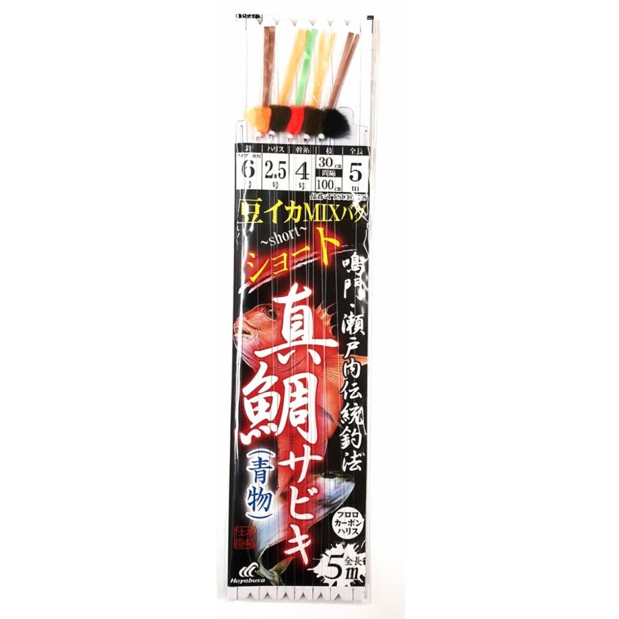 Hayabusa ハヤブサ/Hayabusa 鳴門・瀬戸内伝統釣法 真鯛サビキ Hayabusa ハヤブサ/Hayabusa 鳴門・瀬戸内伝統釣法 真鯛サビキ