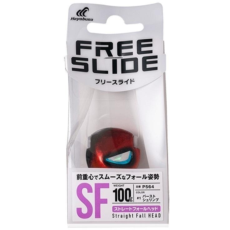 ハヤブサ/Hayabusa 無双真鯛 フリースライドSFヘッド 80g P564