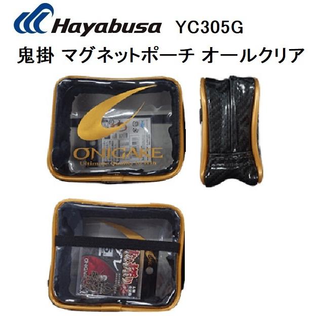 Hayabusa ハヤブサ/Hayabusa 鬼掛 マグネットポーチ YC305G Hayabusa ハヤブサ/Hayabusa 鬼掛 マグネットポーチ YC305G