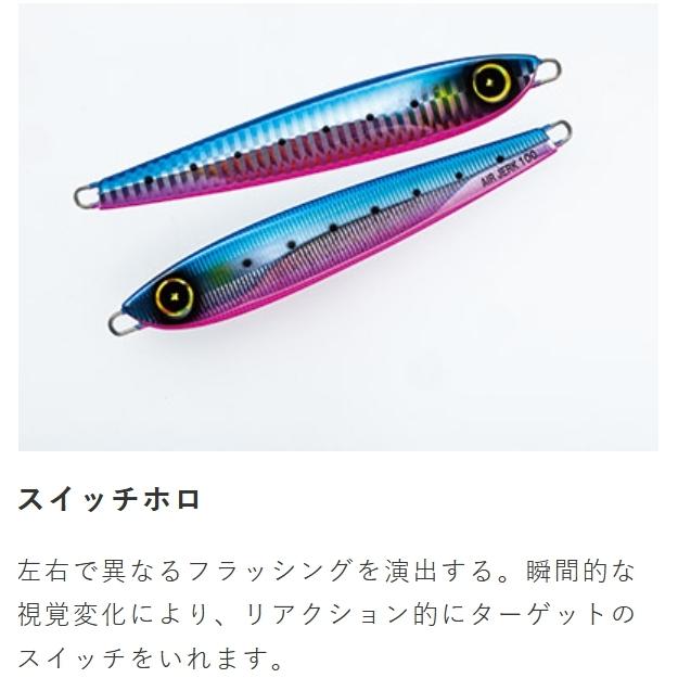 Hayabusa（ハヤブサ） ジャックアイ エアジャーク 100g FS431 ソルト
