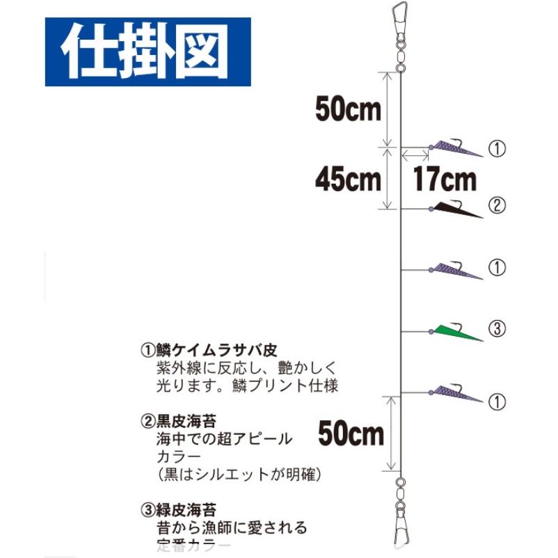 5枚セット)ハヤブサ/Hayabusa 船極頂天 鱗メバル ショート魚皮 7 5枚セット)ハヤブサ/Hayabusa 船極頂天 鱗メバル ショート魚皮 7