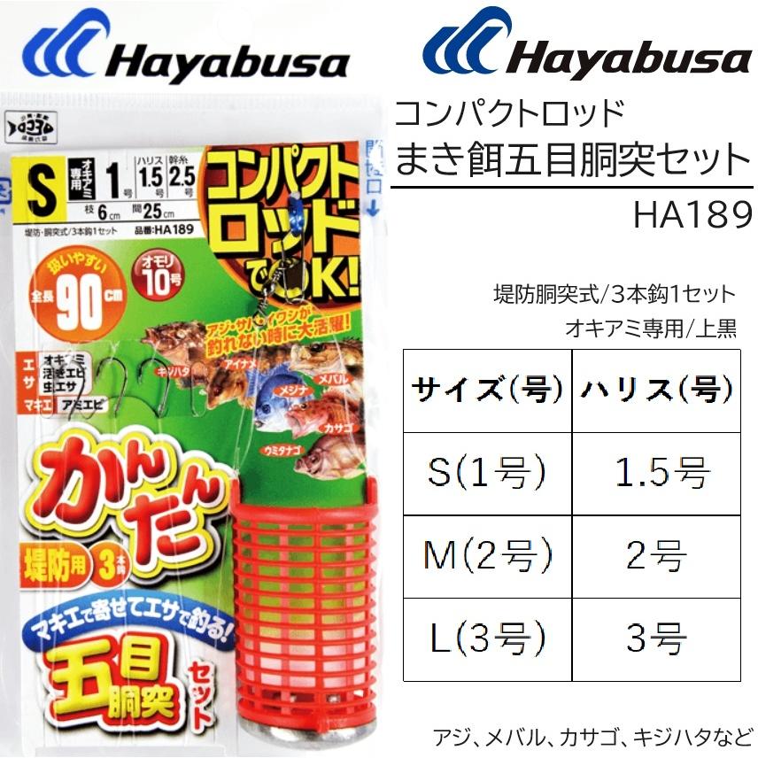 もさん専用（5日間固定）ジャンプセット 応募者全員サービス締切本日まで！】 #ジャンプロゴフィギュア に