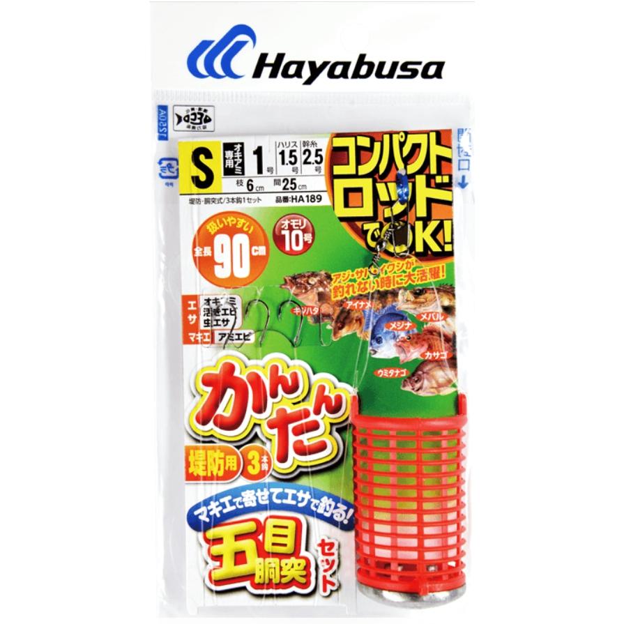 Hayabusa（ハヤブサ） コンパクトロッド まき餌五目胴突セット 3本鈎1