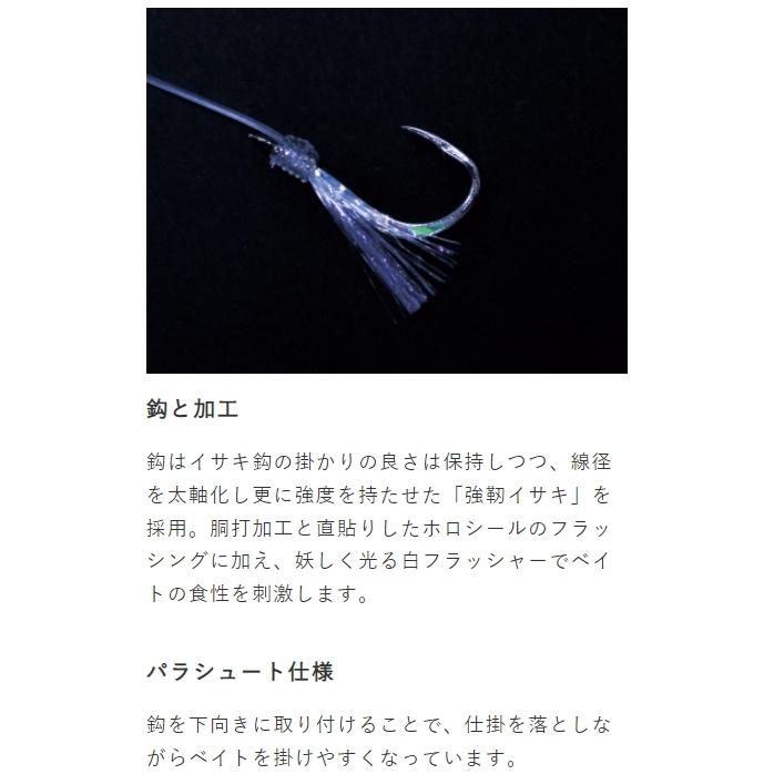 Hayabusa ハヤブサ/Hayabusa 落し込みスペシャル ケイムラ&ホロ Hayabusa ハヤブサ/Hayabusa 落し込みスペシャル ケイムラ&ホロ