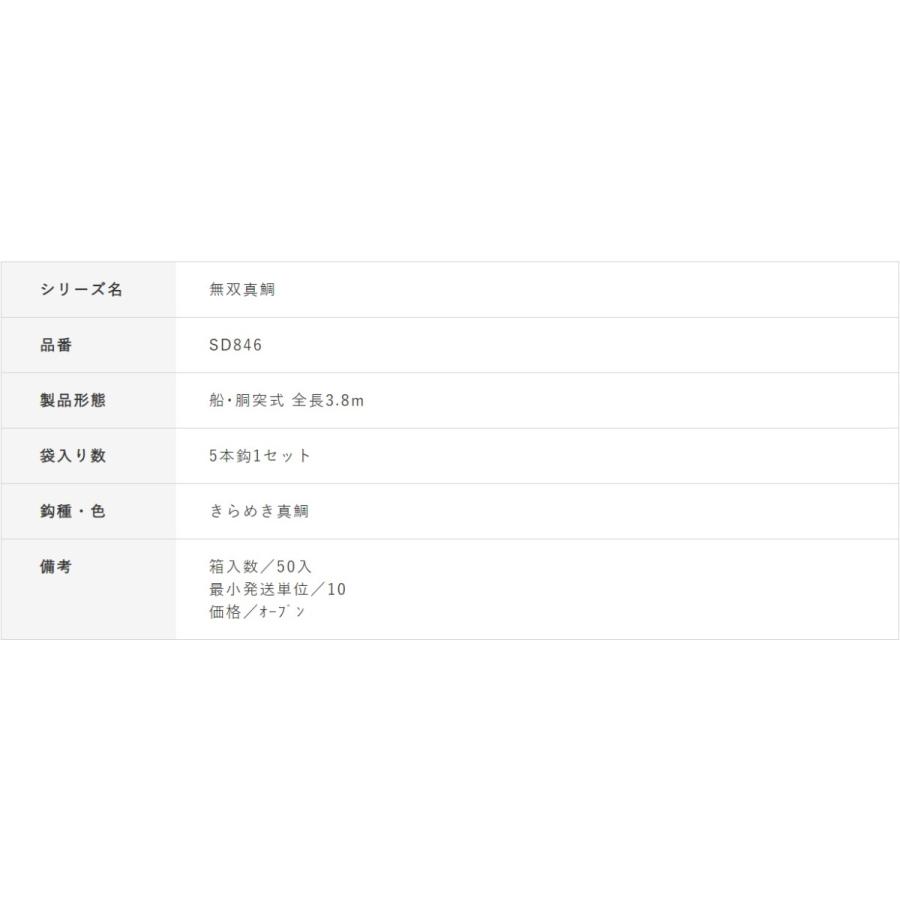 Hayabusa ハヤブサ/Hayabusa 無双真鯛 鱗真鯛 全長ショート鱗 Hayabusa ハヤブサ/Hayabusa 無双真鯛 鱗真鯛 全長ショート鱗