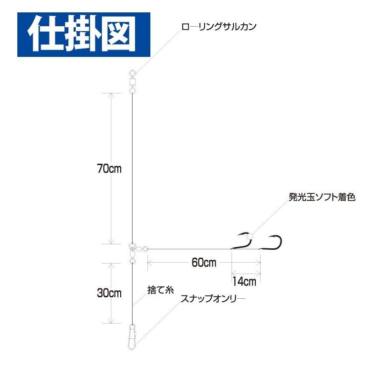 ハヤブサ/Hayabusa 船極 のませ青物全長ショート2段鈎2セット SD198 のませ 青物・底物 2段針仕掛け (メール便対応)  :4993722958109:フィッシングマリン 通販 