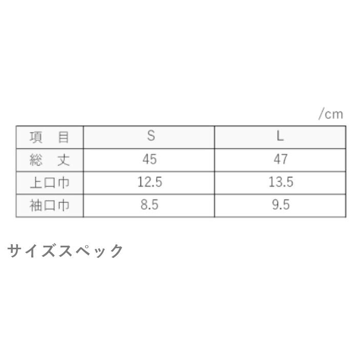 ハヤブサ/hayabusa HYOON EX アームカバー Y4223 冷感刺激 吸熱冷感 接触冷感 UVカット フィッシングギア・スポーツウェア (メール便対応)｜f-marin｜04