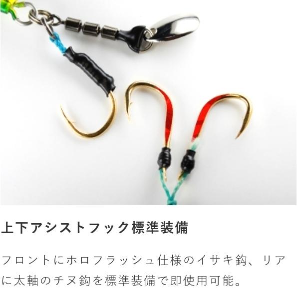 Hayabusa（ハヤブサ） ジャックアイ マキノミー 40g FS432 ソルト