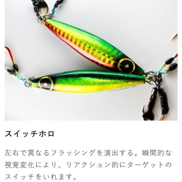 Hayabusa（ハヤブサ） ジャックアイ マキノミー 40g FS432 ソルト
