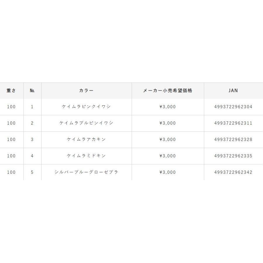 ハヤブサ/Hayabusa ジャックアイ TG スイム 30g FS433 タングステンメタルジグ JACKEYE SWIM(メール便対応)｜f-marin｜12