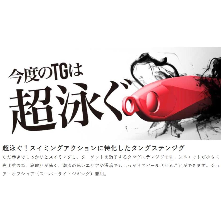 Hayabusa（ハヤブサ） ジャックアイ TG スイム 100g FS433