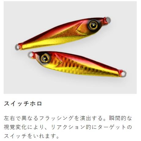 Hayabusa（ハヤブサ） ジャックアイ TG スイム 100g FS433