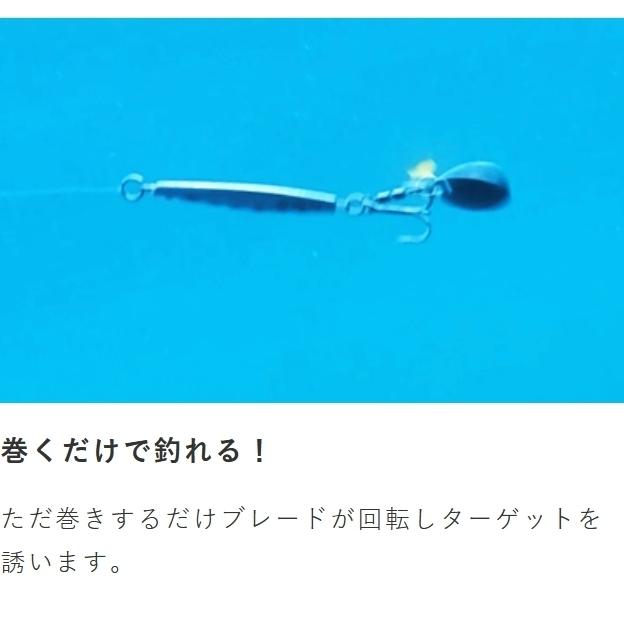 Hayabusa（ハヤブサ） ジャックアイ 豆マキマキ 7g FS434 ソルトルアー