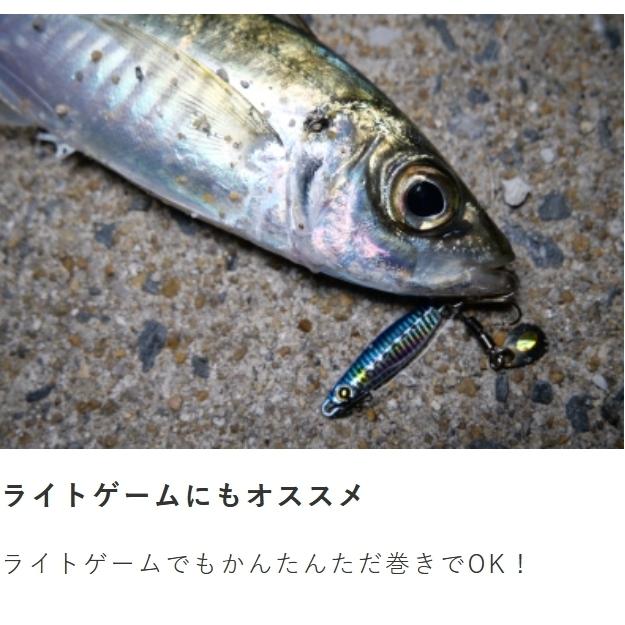 Hayabusa（ハヤブサ） ジャックアイ 豆マキマキ 7g FS434 ソルトルアー