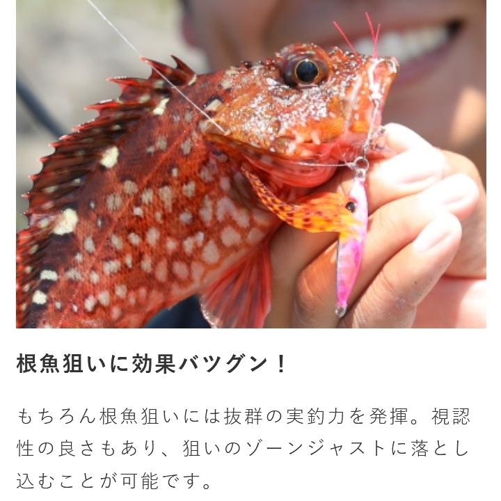 Hayabusa（ハヤブサ） ジャックアイ ヒラリン 7g , 10g FS435 ソルト