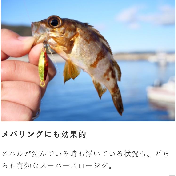 Hayabusa ハヤブサ/Hayabusa ジャックアイ 豆ヒラリン 1g , 1.5g FS436