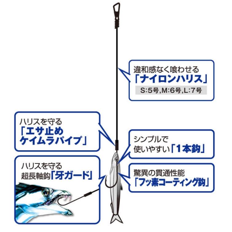Hayabusa（ハヤブサ） 太刀魚 ナイロン1本鈎 3セット HW320-S S-5,M-6