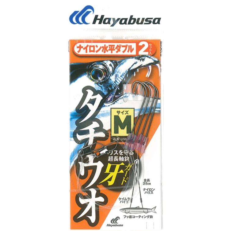 Hayabusa（ハヤブサ） 太刀魚ナイロン 水平ダブル 2本鈎2セット HW321