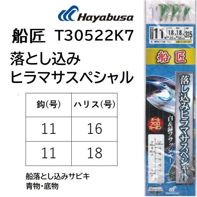 ひらまさ G-HARD V2 V2ヒラマサ | がまかつ